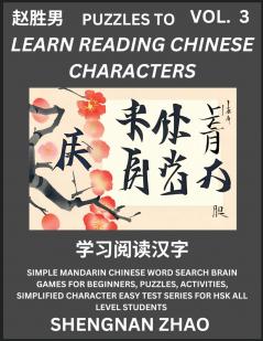 Puzzles to Read Chinese Characters (Part 3) - Easy Mandarin Chinese Word Search Brain Games for Beginners Puzzles Activities Simplified Character Easy Test Series for HSK All Level Students