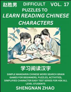 Difficult Puzzles to Read Chinese Characters (Part 17) - Easy Mandarin Chinese Word Search Brain Games for Beginners Puzzles Activities Simplified Character Easy Test Series for HSK All Level Students