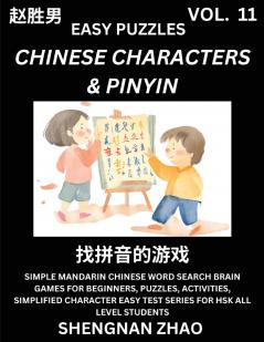 Chinese Characters & Pinyin (Part 11) - Easy Mandarin Chinese Character Search Brain Games for Beginners Puzzles Activities Simplified Character Easy Test Series for HSK All Level Students