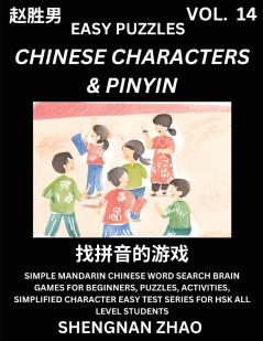 Chinese Characters & Pinyin (Part 14) - Easy Mandarin Chinese Character Search Brain Games for Beginners Puzzles Activities Simplified Character Easy Test Series for HSK All Level Students