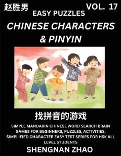 Chinese Characters & Pinyin (Part 17) - Easy Mandarin Chinese Character Search Brain Games for Beginners Puzzles Activities Simplified Character Easy Test Series for HSK All Level Students