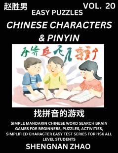 Chinese Characters & Pinyin (Part 20) - Easy Mandarin Chinese Character Search Brain Games for Beginners Puzzles Activities Simplified Character Easy Test Series for HSK All Level Students