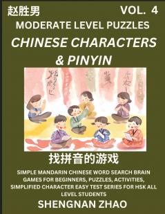 Chinese Characters & Pinyin Games (Part 4) - Easy Mandarin Chinese Character Search Brain Games for Beginners Puzzles Activities Simplified Character Easy Test Series for HSK All Level Students