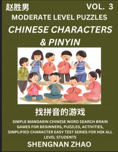 Chinese Characters & Pinyin Games (Part 3) - Easy Mandarin Chinese Character Search Brain Games for Beginners Puzzles Activities Simplified Character Easy Test Series for HSK All Level Students