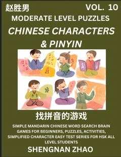 Chinese Characters & Pinyin Games (Part 10) - Easy Mandarin Chinese Character Search Brain Games for Beginners Puzzles Activities Simplified Character Easy Test Series for HSK All Level Students