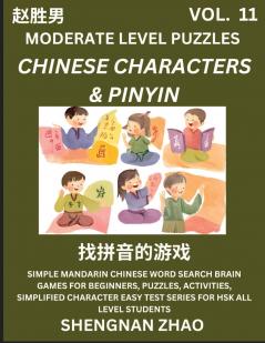 Chinese Characters & Pinyin Games (Part 11) - Easy Mandarin Chinese Character Search Brain Games for Beginners Puzzles Activities Simplified Character Easy Test Series for HSK All Level Students