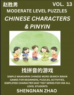 Chinese Characters & Pinyin Games (Part 13) - Easy Mandarin Chinese Character Search Brain Games for Beginners Puzzles Activities Simplified Character Easy Test Series for HSK All Level Students