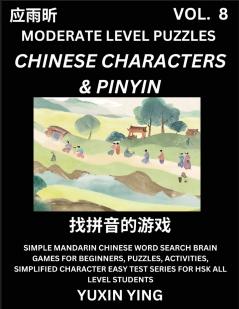Difficult Level Chinese Characters & Pinyin Games (Part 8) -Mandarin Chinese Character Search Brain Games for Beginners Puzzles Activities Simplified Character Easy Test Series for HSK All Level Students