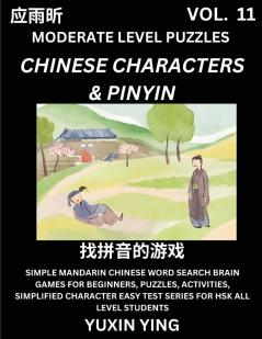 Difficult Level Chinese Characters & Pinyin Games (Part 11) -Mandarin Chinese Character Search Brain Games for Beginners Puzzles Activities Simplified Character Easy Test Series for HSK All Level Students