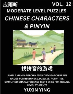 Difficult Level Chinese Characters & Pinyin Games (Part 12) -Mandarin Chinese Character Search Brain Games for Beginners Puzzles Activities Simplified Character Easy Test Series for HSK All Level Students