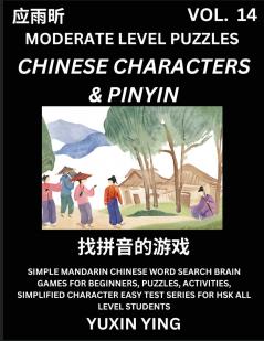 Difficult Level Chinese Characters & Pinyin Games (Part 13) -Mandarin Chinese Character Search Brain Games for Beginners Puzzles Activities Simplified Character Easy Test Series for HSK All Level Students