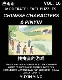 Difficult Level Chinese Characters & Pinyin Games (Part 16) -Mandarin Chinese Character Search Brain Games for Beginners Puzzles Activities Simplified Character Easy Test Series for HSK All Level Students