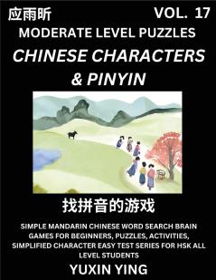 Difficult Level Chinese Characters & Pinyin Games (Part 17) -Mandarin Chinese Character Search Brain Games for Beginners Puzzles Activities Simplified Character Easy Test Series for HSK All Level Students