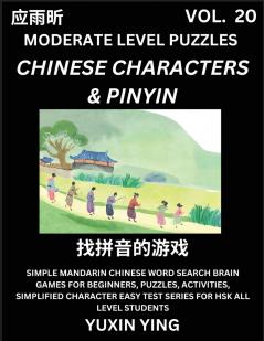Difficult Level Chinese Characters & Pinyin Games (Part 20) -Mandarin Chinese Character Search Brain Games for Beginners Puzzles Activities Simplified Character Easy Test Series for HSK All Level Students