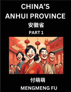 China's Anhui Province (Part 1)- Learn Chinese Characters Words Phrases with Chinese Names Surnames and Geography
