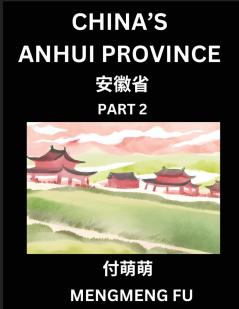 China's Anhui Province (Part 2)- Learn Chinese Characters Words Phrases with Chinese Names Surnames and Geography