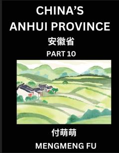 China's Anhui Province (Part 10)- Learn Chinese Characters Words Phrases with Chinese Names Surnames and Geography