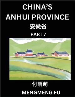 China's Anhui Province (Part 7)- Learn Chinese Characters Words Phrases with Chinese Names Surnames and Geography