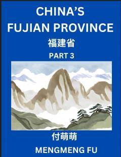 China's Fujian Province (Part 3)- Learn Chinese Characters Words Phrases with Chinese Names Surnames and Geography