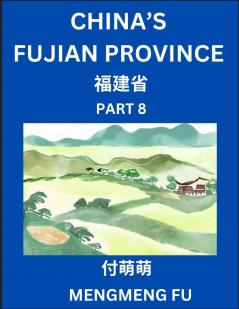 China's Fujian Province (Part 8)- Learn Chinese Characters Words Phrases with Chinese Names Surnames and Geography