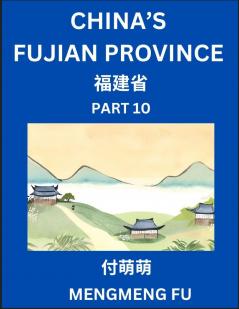 China's Fujian Province (Part 10)- Learn Chinese Characters Words Phrases with Chinese Names Surnames and Geography