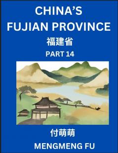 China's Fujian Province (Part 14)- Learn Chinese Characters Words Phrases with Chinese Names Surnames and Geography
