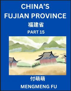China's Fujian Province (Part 15)- Learn Chinese Characters Words Phrases with Chinese Names Surnames and Geography