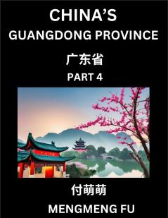 China's Guangdong Province (Part 4)- Learn Chinese Characters Words Phrases with Chinese Names Surnames and Geography