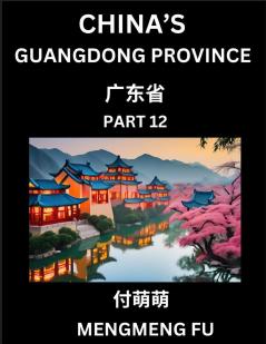 China's Guangdong Province (Part 12)- Learn Chinese Characters Words Phrases with Chinese Names Surnames and Geography