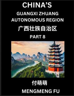 China's Guangxi Zhuang Autonomous Region (Part 8)- Learn Chinese Characters Words Phrases with Chinese Names Surnames and Geography