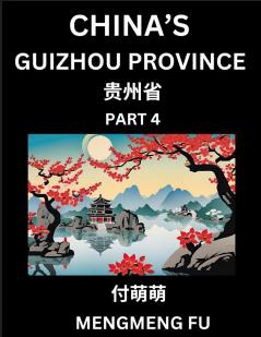 China's Guizhou Province (Part 4)- Learn Chinese Characters Words Phrases with Chinese Names Surnames and Geography