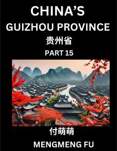 China's Guizhou Province (Part 15)- Learn Chinese Characters Words Phrases with Chinese Names Surnames and Geography