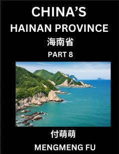 China's Hainan Province (Part 8)- Learn Chinese Characters Words Phrases with Chinese Names Surnames and Geography