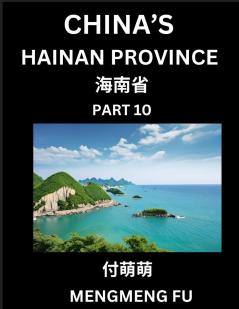 China's Hainan Province (Part 10)- Learn Chinese Characters Words Phrases with Chinese Names Surnames and Geography