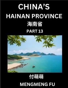 China's Hainan Province (Part 13)- Learn Chinese Characters Words Phrases with Chinese Names Surnames and Geography
