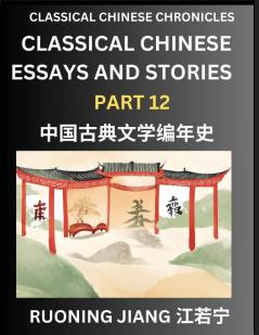 Classical Chinese Essays and Stories (Part 12)- Classical Chinese Chronicles Reading Interesting Wen Yan Wen Classical Style of Writing with Short Paragraphs and explanations; Learn Mandarin Chinese by Reading Classical Chinese Literature