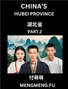 China's Hubei Province (Part 2)- Learn Chinese Characters Words Phrases with Chinese Names Surnames and Geography