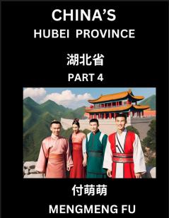 China's Hubei Province (Part 4)- Learn Chinese Characters Words Phrases with Chinese Names Surnames and Geography