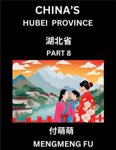 China's Hubei Province (Part 8)- Learn Chinese Characters Words Phrases with Chinese Names Surnames and Geography