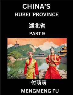 China's Hubei Province (Part 9)- Learn Chinese Characters Words Phrases with Chinese Names Surnames and Geography