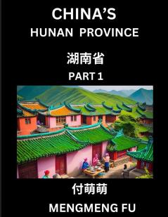 China's Hunan Province (Part 1)- Learn Chinese Characters Words Phrases with Chinese Names Surnames and Geography