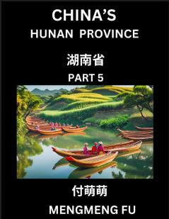 China's Hunan Province (Part 5)- Learn Chinese Characters Words Phrases with Chinese Names Surnames and Geography
