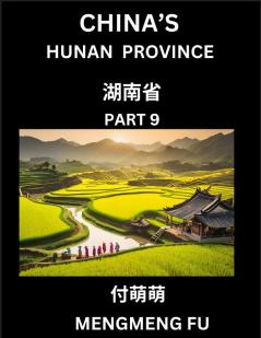 China's Hunan Province (Part 9)- Learn Chinese Characters Words Phrases with Chinese Names Surnames and Geography