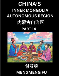 China's Inner Mongolia Autonomous Region  (Part 14)- Learn Chinese Characters Words Phrases with Chinese Names Surnames and Geography