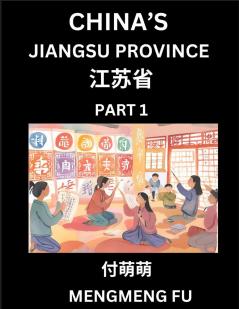 China's Jiangsu Province (Part 1)- Learn Chinese Characters Words Phrases with Chinese Names Surnames and Geography