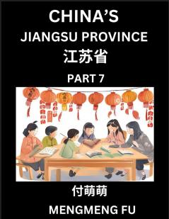 China's Jiangsu Province (Part 7)- Learn Chinese Characters Words Phrases with Chinese Names Surnames and Geography