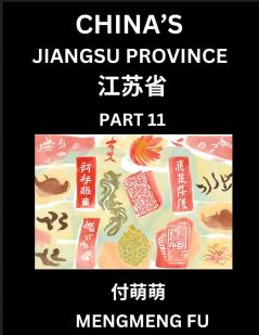 China's Jiangsu Province (Part 11)- Learn Chinese Characters Words Phrases with Chinese Names Surnames and Geography