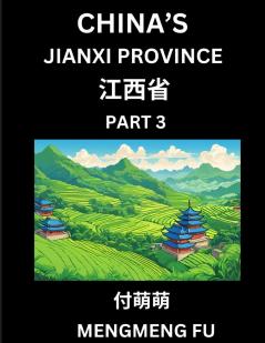 China's Jiangxi Province (Part 3)- Learn Chinese Characters Words Phrases with Chinese Names Surnames and Geography
