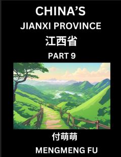 China's Jiangxi Province (Part 9)- Learn Chinese Characters Words Phrases with Chinese Names Surnames and Geography