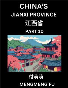 China's Jiangxi Province (Part 10)- Learn Chinese Characters Words Phrases with Chinese Names Surnames and Geography
